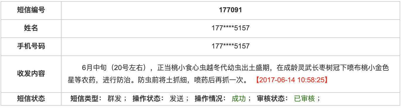 WeChatdc1eb90ea3bb36eb222db1d40e079631.png