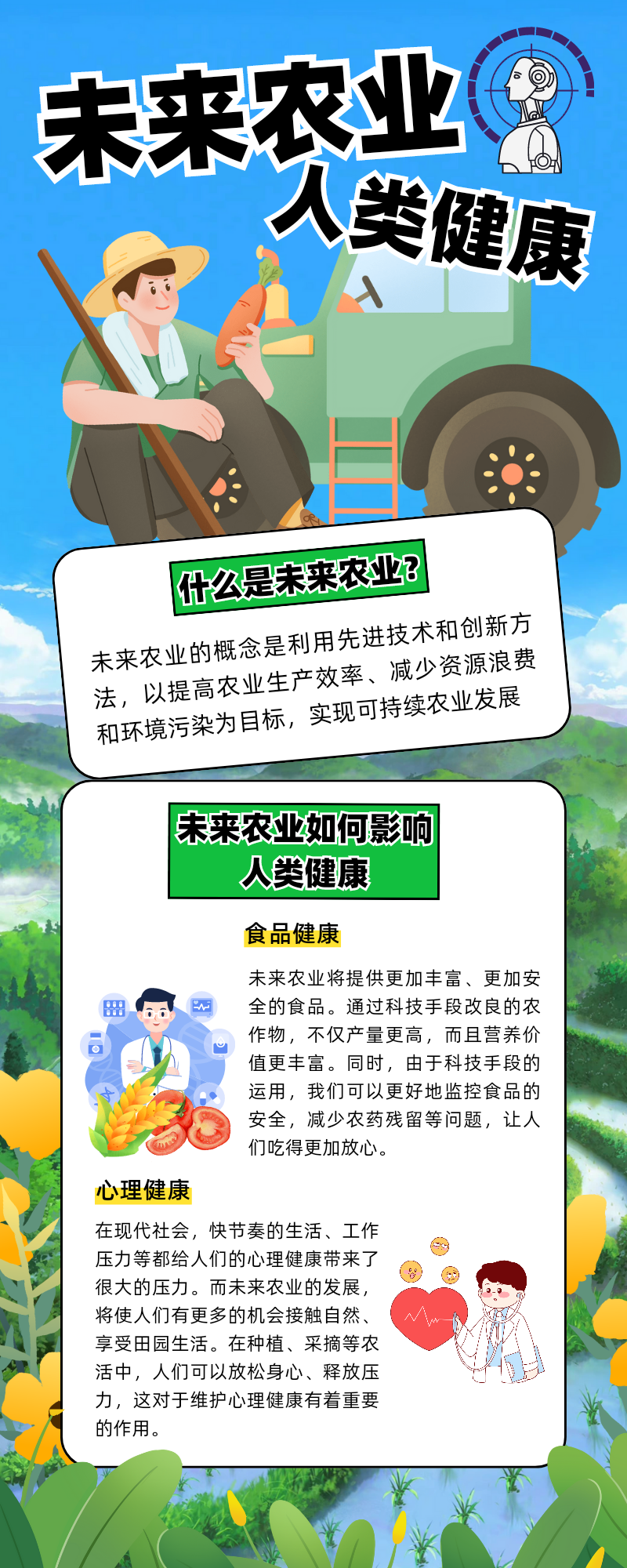 ae33561f3dcab0671165e3c74ded6419_1716165473083.png