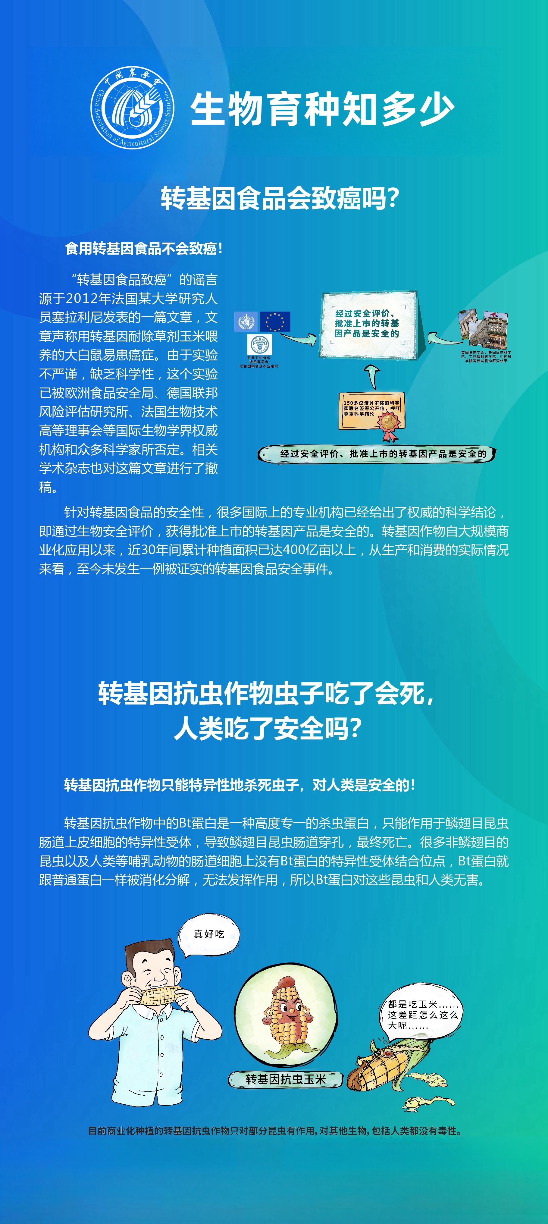 62bf488c3dc7d1b2a5c699d588068c3d_1730257114151.jpg