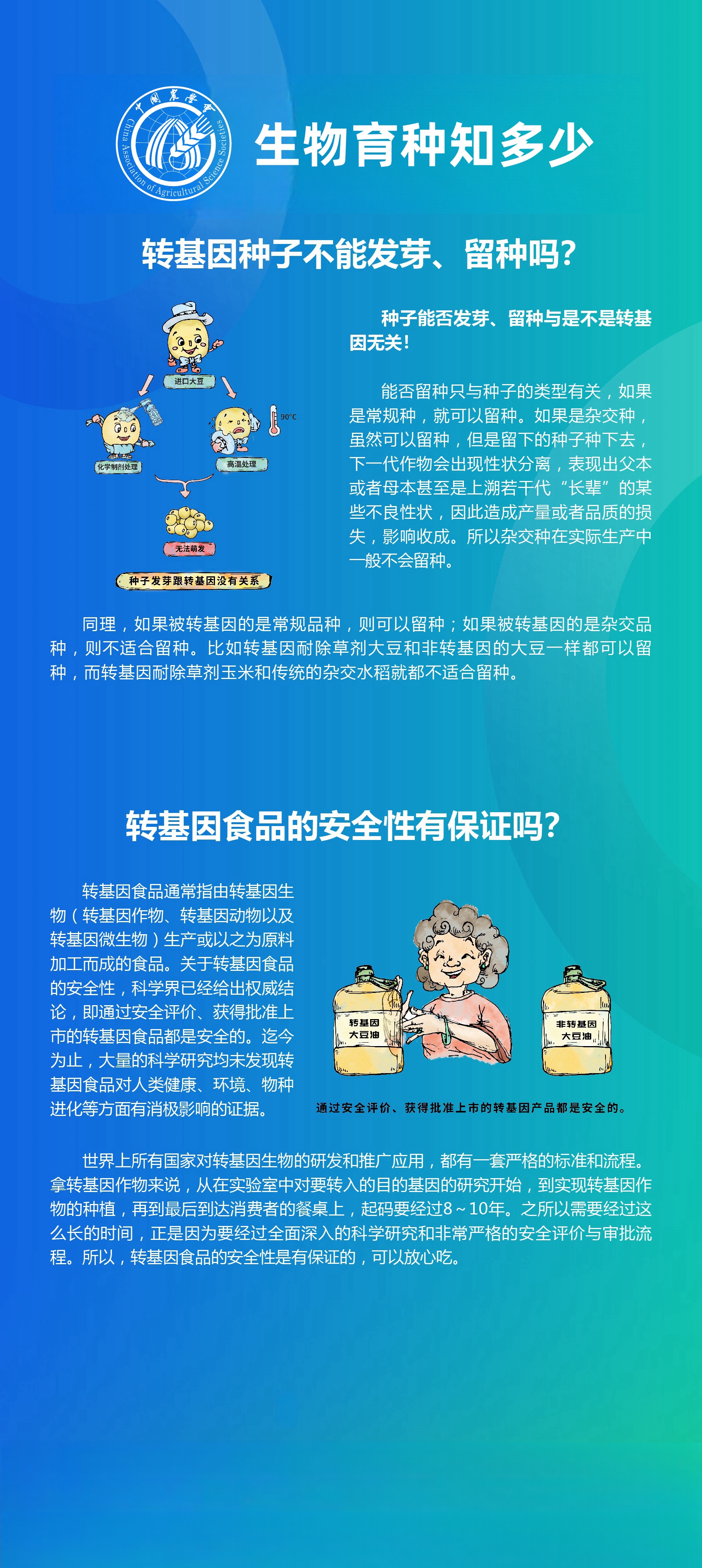 d13be019b942369920e163d56056ee8d_1730257316090.jpg